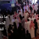 خطة إدارة الحشود في الفعاليات-0