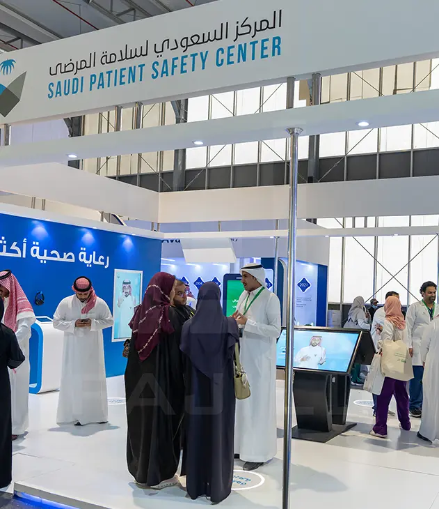 جناح المركز السعودي لسلامة المرضى في ملتقى الصحة العالمي بالسعودية