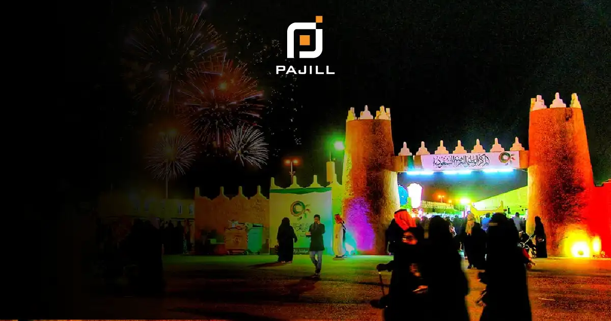 المهرجانات في السعودية